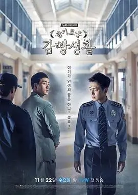 无限谜案