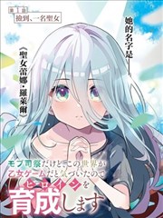 老牛吃草的视频大全四季草谱合集封面